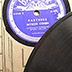 Vinyl disc recordings are fairly stable chemically, but must be handled carefully.